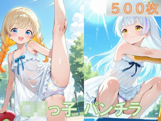 【ワンピース エロ同人】 〇リっ子の透けパンチラ