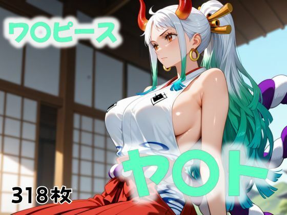 【ワンピース エロ同人】 波間に潜む影