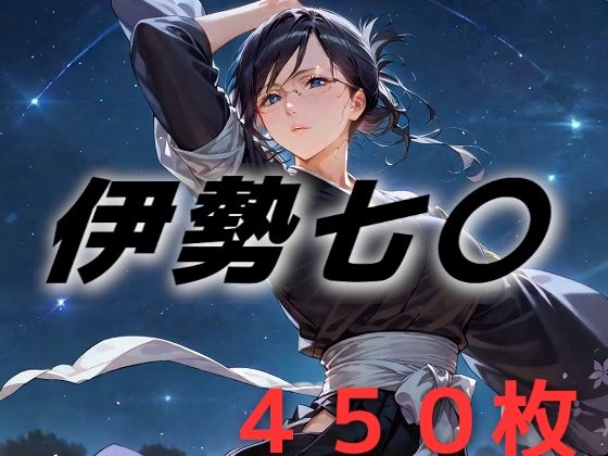 【ブリーチ エロ同人】 袖うつしの憶い  鏡うつしの影