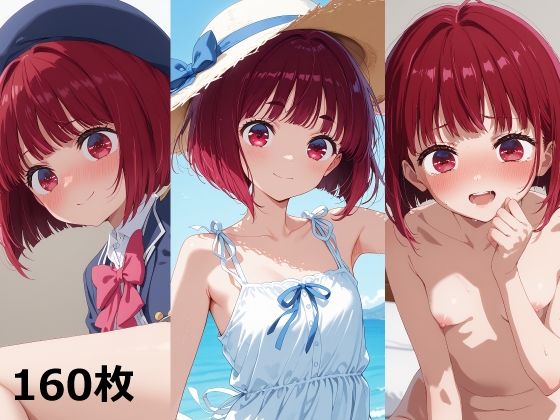 【ワンピース エロ同人】 ソロフォーカス -かな-