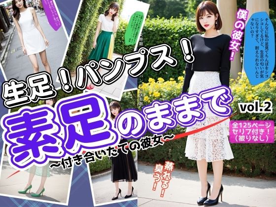 【ワンピース エロ同人】 素足のままで〜付き合いたての彼女〜 vol.2