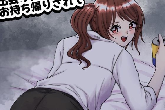 【同人エロ漫画】  性癖マチアプで出会ったOLさんにお持ち帰りされておなら＆スカトロプレイ