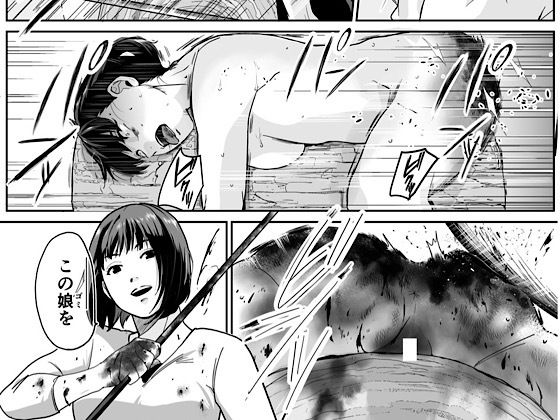 【同人エロ漫画】  旧娘と新娘