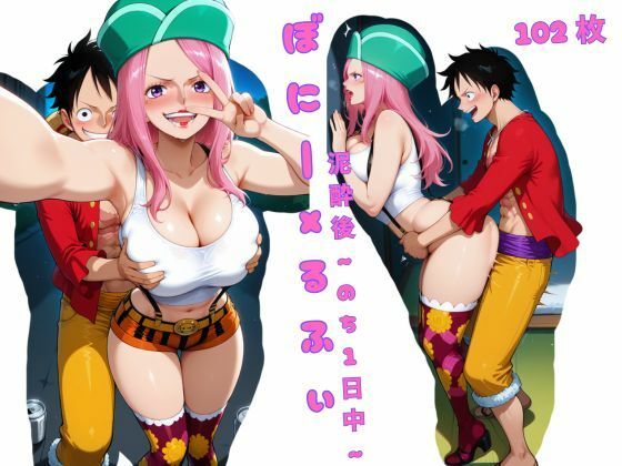 【ワンピース エロ同人】 ぼにーxるふぃ 泥●後 〜のち 1日中〜