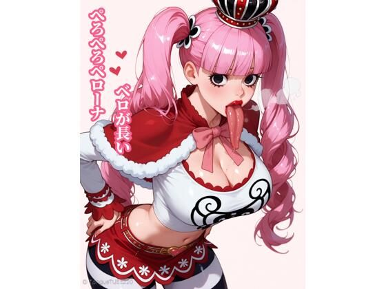 【ワンピース エロ同人】 ベロが長いぺろぺろペローナ