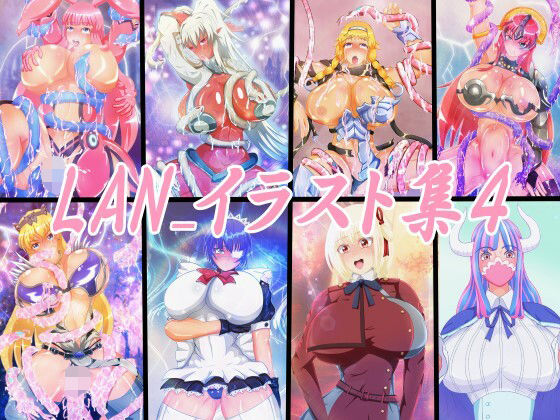 【ワンピース エロ同人】 LAN_イラスト集4