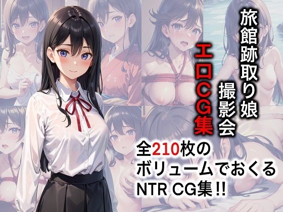 【ワンピース エロ同人】 旅館跡取り娘 撮影会エロCG集【AI生成】