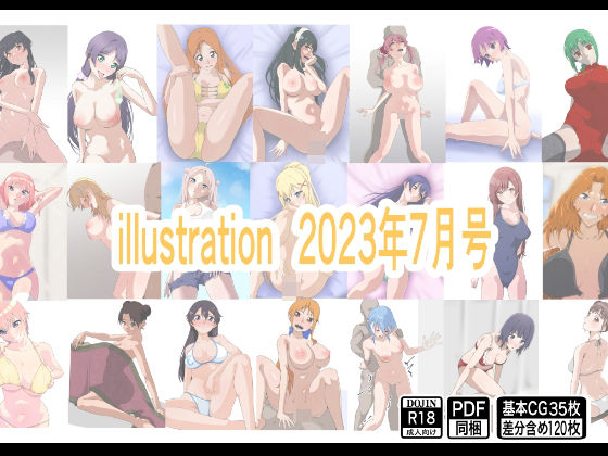 【ワンピース エロ同人】 illustration 2023年7月号