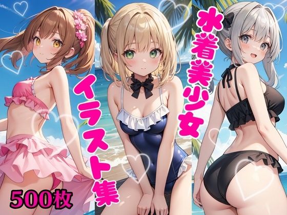 【ワンピース エロ同人】 水着美少女イラスト集