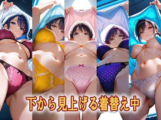 【ワンピース エロ同人】 下から見上げる着替え中