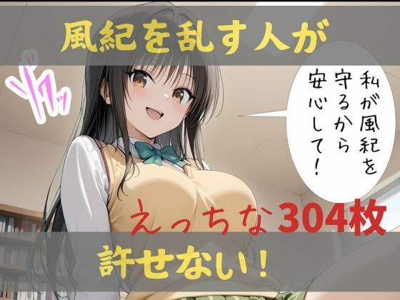 【To LOVEる エロ同人】 古手〇唯  CG集