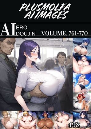 【To LOVEる エロ同人】 plusmolfa CG集纏め Vol.761〜770