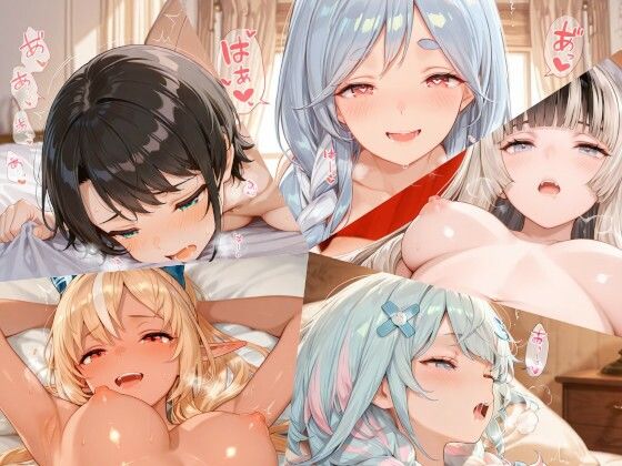 【同人エロ漫画】  ホロライブまとめ（7）