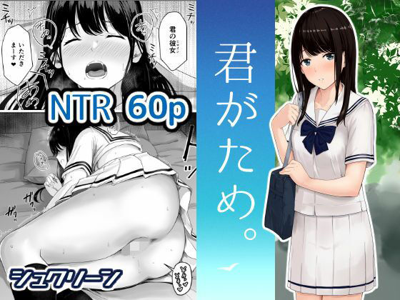 【同人エロ漫画】  【ボイコミ】君がため。