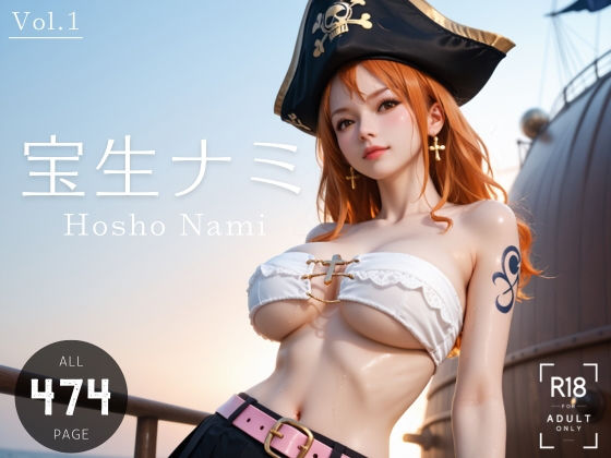 【ワンピース エロ同人】 《聖地巡礼》寝取られ撮影会「コスプレイヤー？ハンター」Vol.1《ナミ》