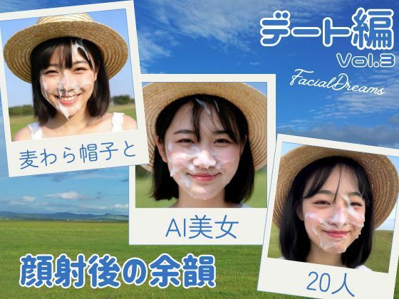 【ワンピース エロ同人】 顔射後の余韻 – デート編 Vol.3