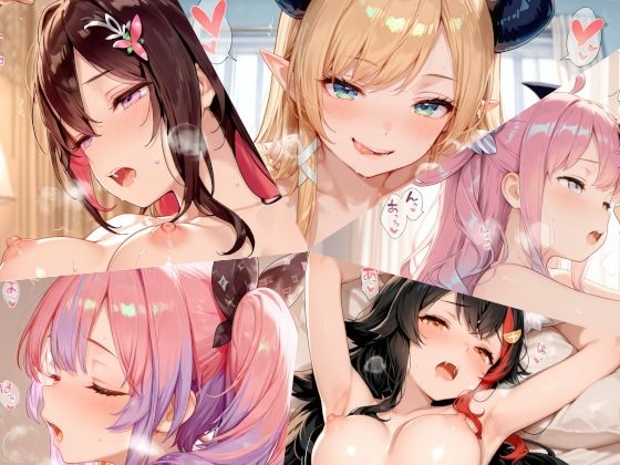 【エロ同人】  ホロライブまとめ（8）