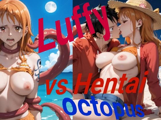 【ワンピース エロ同人】 Luffy vs Hentai Octopus