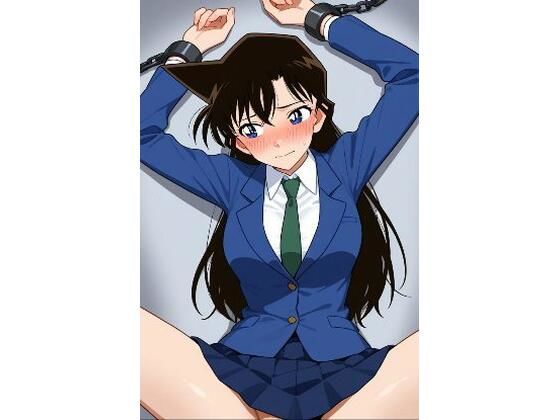 【名探偵コ〇ン エロ同人】 蘭姉ちゃん折●レ◯プ【挿絵ノベル】