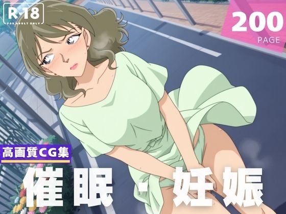 【エロ同人】 【種付け・催●】鐘● 桃枝
