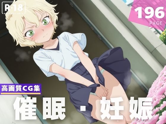 【名探偵コナン エロ同人】 【種付け・催●】メ●リー・世良