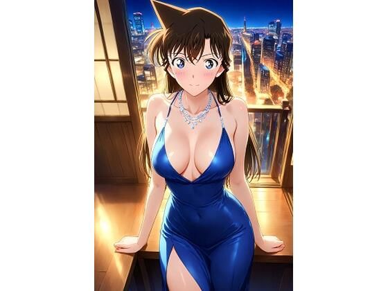 【名探偵コ〇ン エロ同人】 毛〇蘭    ドレスでえっち