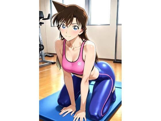 【名探偵コ〇ン エロ同人】 毛〇蘭  スポーツジムでいたずらされる