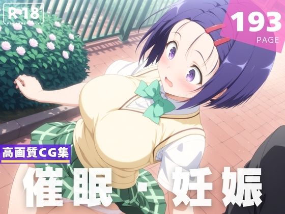 【To L〇VEる エロ同人】 【種付け・催●】西●寺 春菜