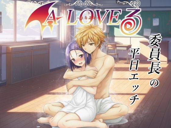【To L〇VEる エロ同人】 あらぶる〜委員長の平日エッチ〜