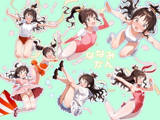 【To L〇VEる エロ同人】 ななみかん