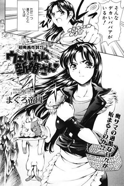【エロ漫画】人妻の背徳フェラとパイズリ密会 不倫の夜に揺れる若妻の胸元を刺激するシーン集！