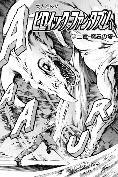 【エロ漫画】獣耳と触手が導くファンタジー レズキスと獣系ヒロインの塔攻略ストーリー
