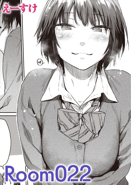 【エロ漫画】放課後の年下彼女と巨乳カップルが魅せるフェラとパイズリの手コキぶっかけ全開！