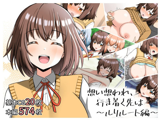 【エロ同人】巨乳の幼なじみと純愛イチャラブ パイズリで甘々制服学園ラブ！