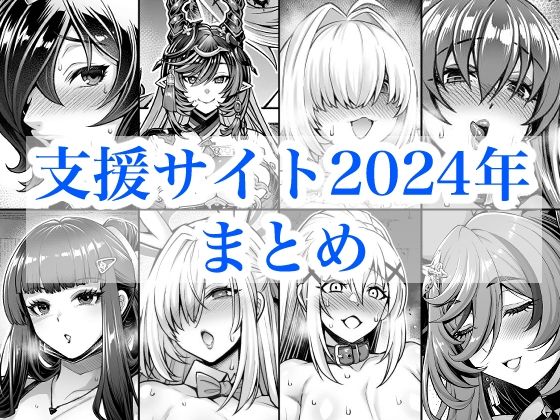【エロ同人】巨乳美乳のむっちりボディとフェラ快感 パイズリぶっかけ中出しで満たす爆乳ムチムチ！！