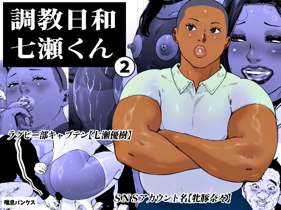 【エロ同人】アナル開放と女装メス男子の過激プレイ ダウンロード販売見込みの同人風味を想起させる一文