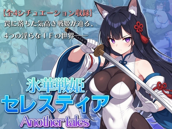 【エロ同人】AI魔法少女が堕ちる変身ヒロイン 快楽堕ちと悪堕ちを辿るふたなりレオタードコスプレ物語