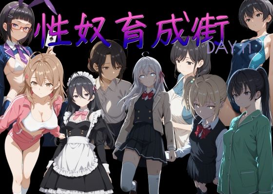 【エロ同人】寝取られNTR 人妻が露出野外パイズリ中出しに堕ちる背徳プレイ【3P4P18！！