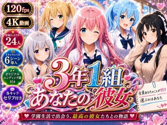 【エロ同人】制服美少女と幼なじみが織り成す学園巨乳フェラ中出しの青春物語！！