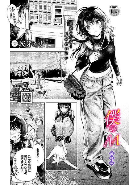 【エロ漫画】実家に戻ったおねえさんとギャル系美乳が再会して中出しフェラを求める夜の誘惑ｗ