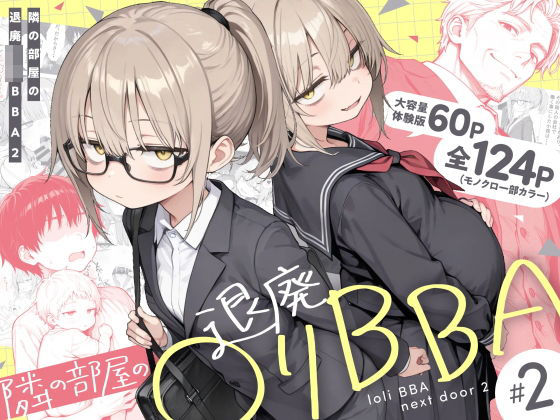 【エロ同人】近所の退廃的な美熟女と純愛ラブラブ 中出しフェラと手コキで孕ませもするお隣さんの夜！！