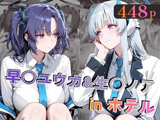 【エロ同人】巨乳OL同士の甘い日常を描く 和姦フェラとパイズリで中出しエクスタシーｗ