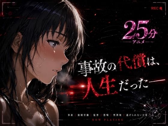 【エロ同人】巨乳メイドと洗脳される潮吹きバックフェラ中出しの禁断体験！！