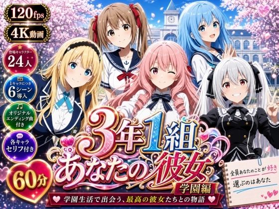 【エロ同人】巨乳美少女と学園で堕ちる中出しフェラパイズリ pure学園展開！！