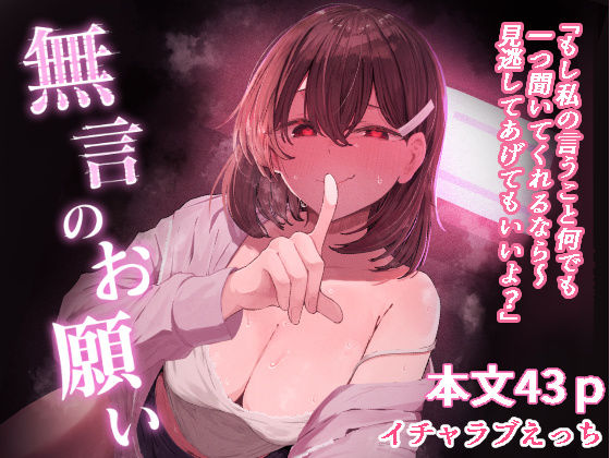 【エロ同人】巨乳美女と密着フェラ手コキ中出し潮吹きの快感密室【年上 jil！！
