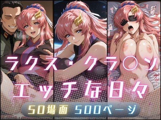 【エロ同人】人妻の寝取られに堕ちる夜、拘束と洗脳が絡む背徳の密会セックスｗ