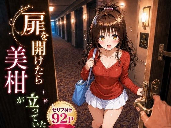 【エロ同人】同級生と学校水着で露出プレイ、正常位でのフェラとパイズリから中出しまでを堪能する夜ｗ