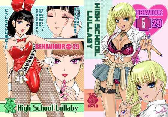 【エロ同人】幼なじみのニューハーフと風俗で働く同僚がアナルを含む濃密プレイをする夜の秘密ｗ
