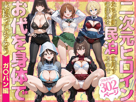 【エロ同人】巨乳人妻が部屋で密会しフェラとパイズリで中出しさせる夜のセッションｗ