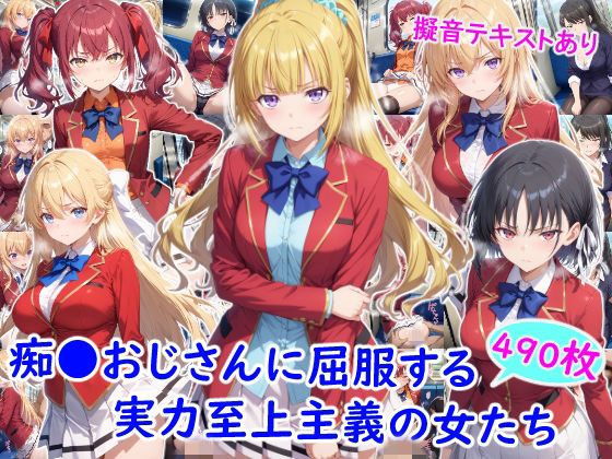 【エロ同人】寝取られ系の堕ちる巨乳美人たちとよだれが出るほど激しく交わる夜の関係ｗ